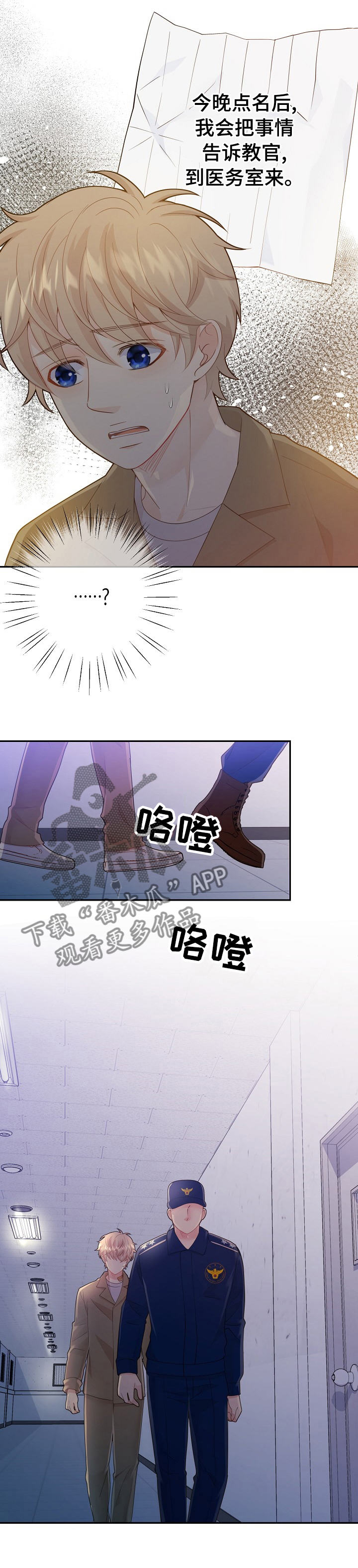 第109话3
