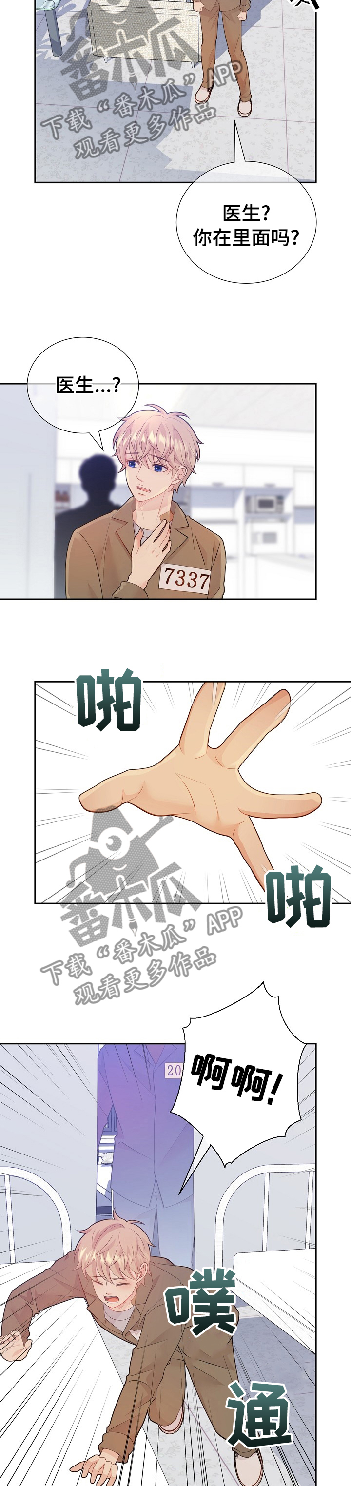 第109话6