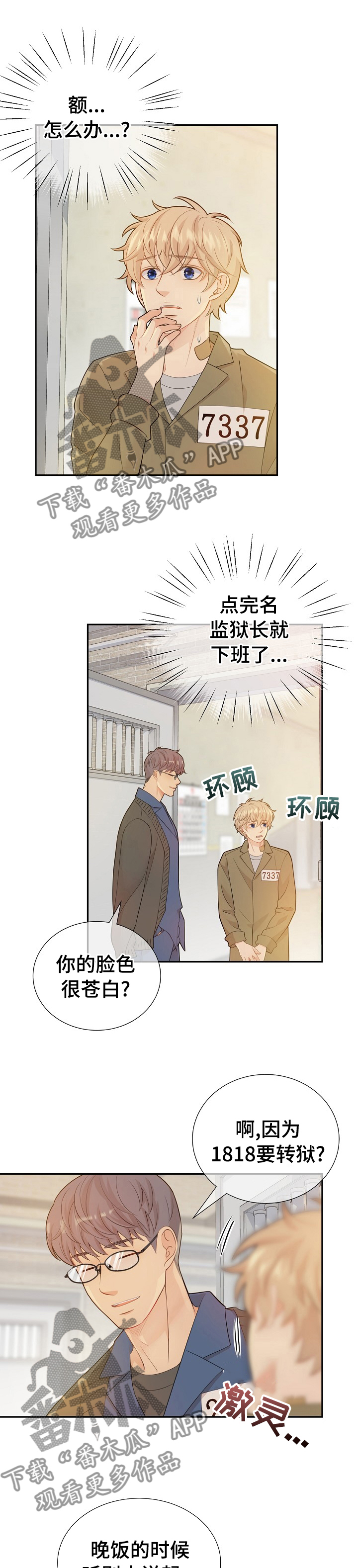 第109话0
