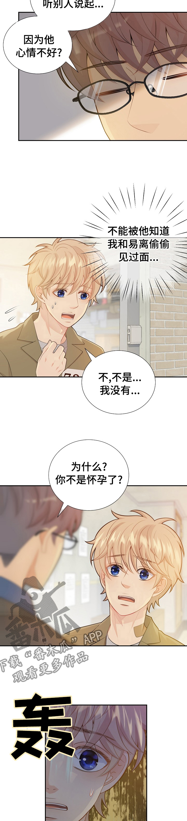 第109话1
