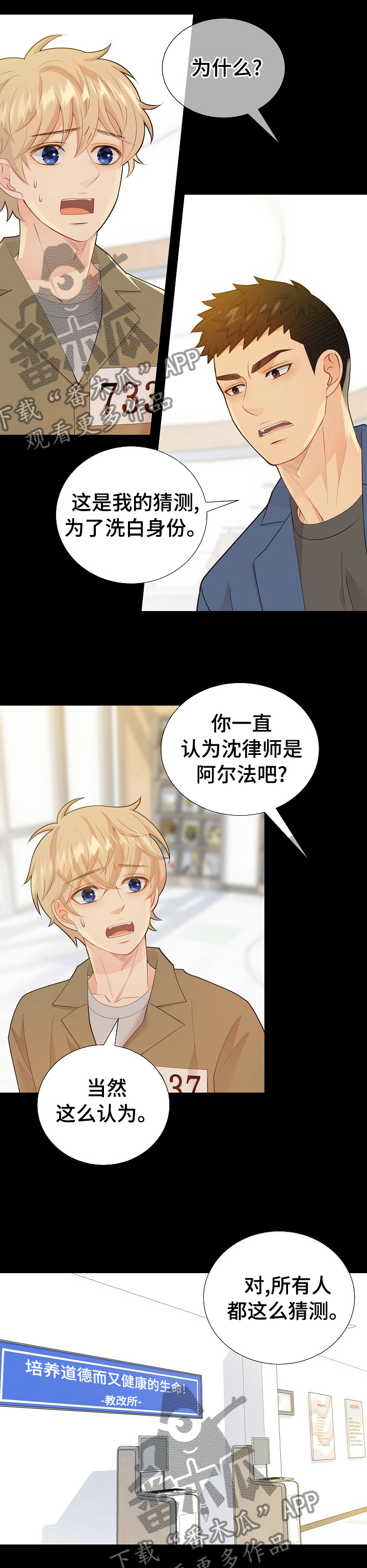 第108话1