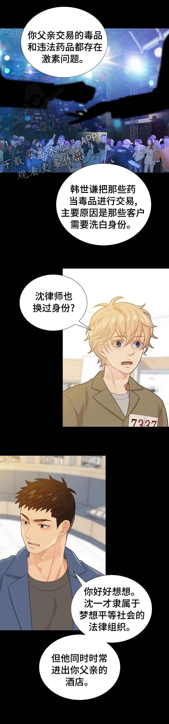 第108话0