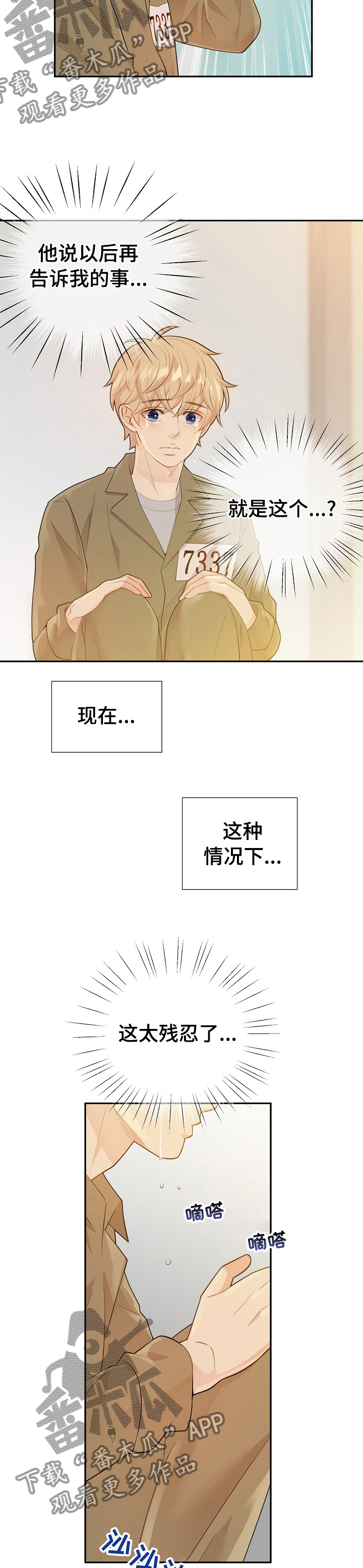 第107话1