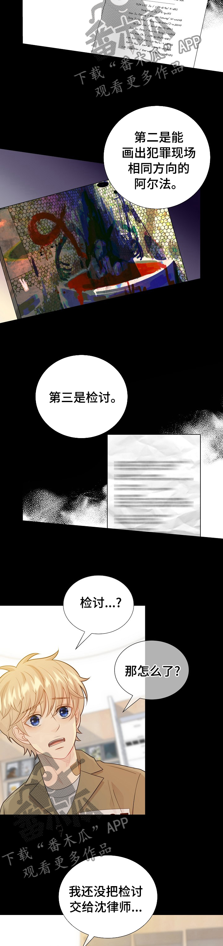 第107话5