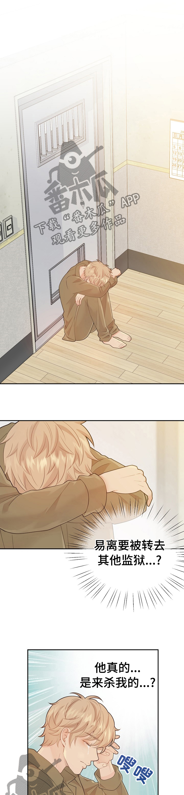 第107话0