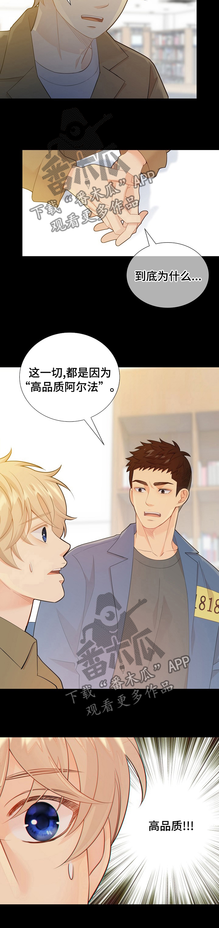第107话9