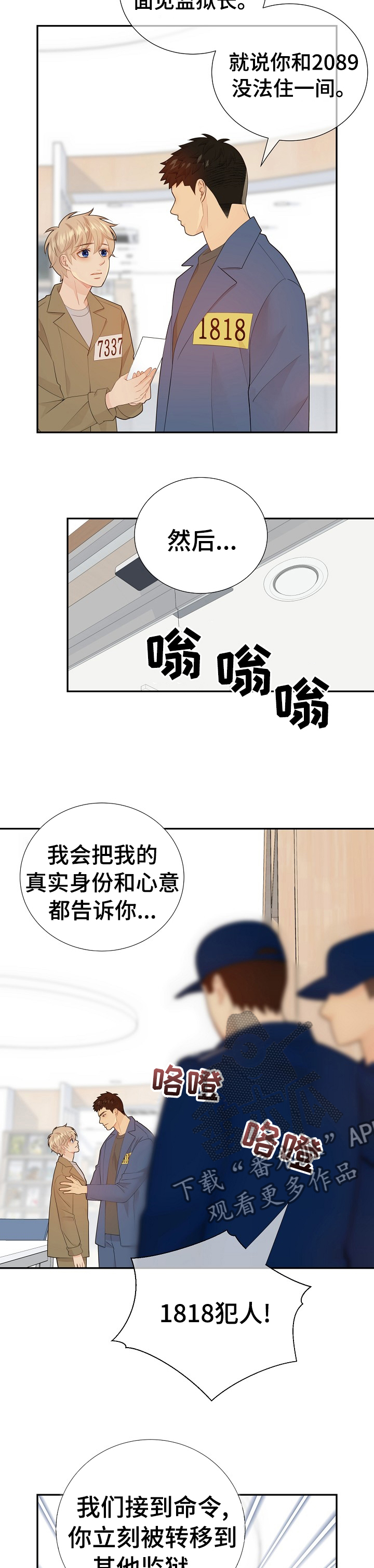 第106话6