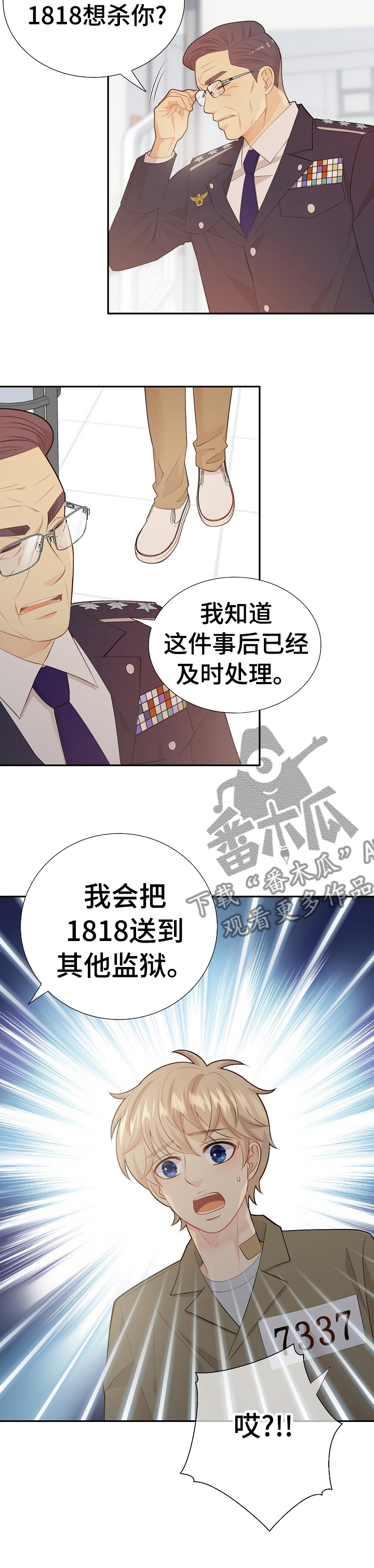 第106话9