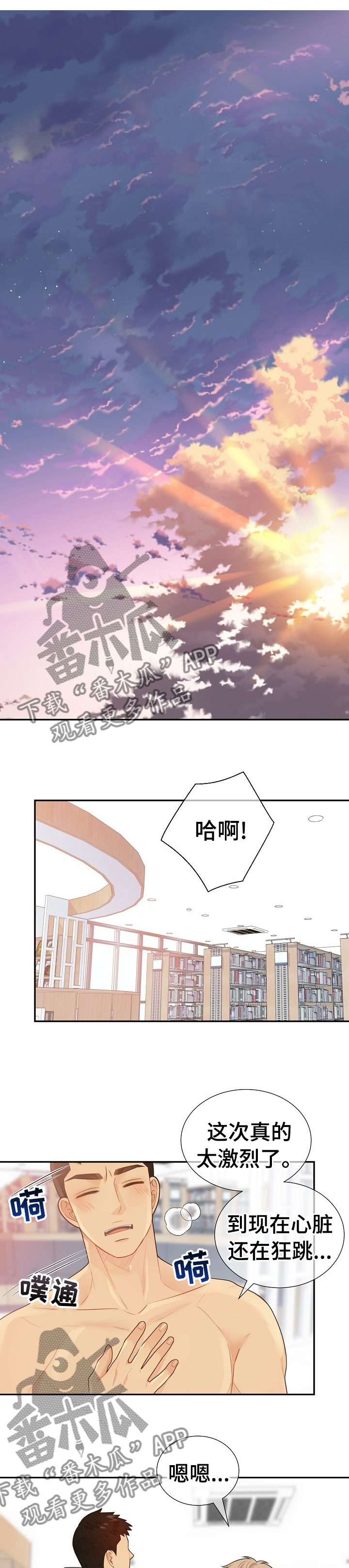 第105话0