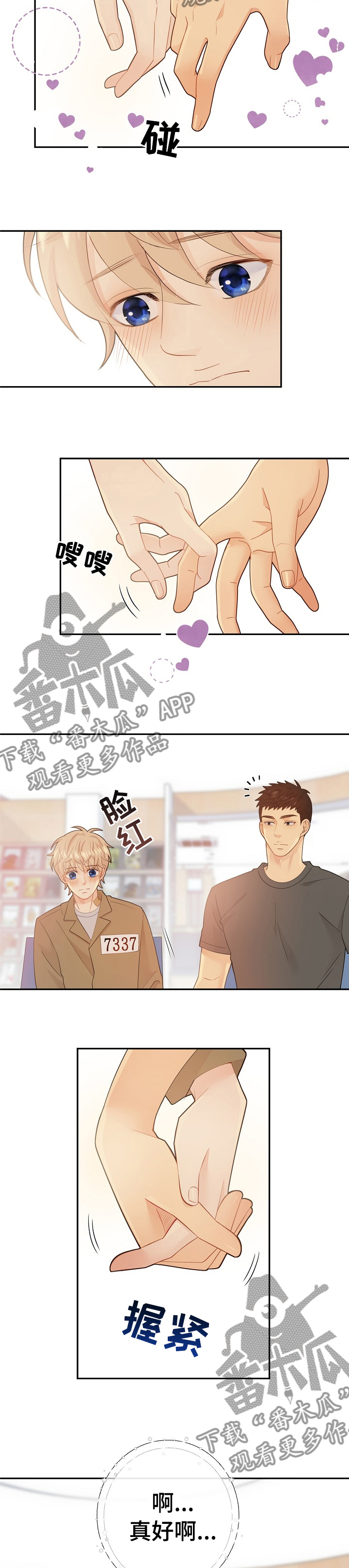 第105话2