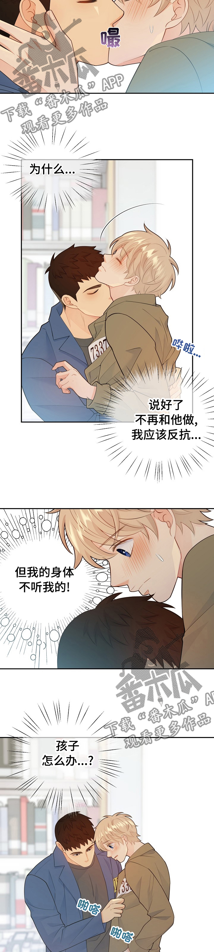 第104话1