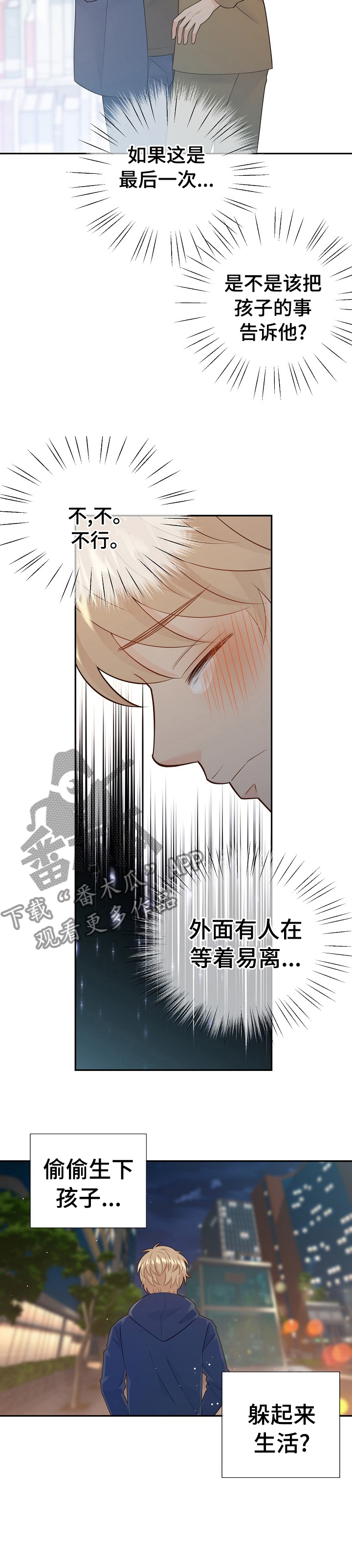 第104话2