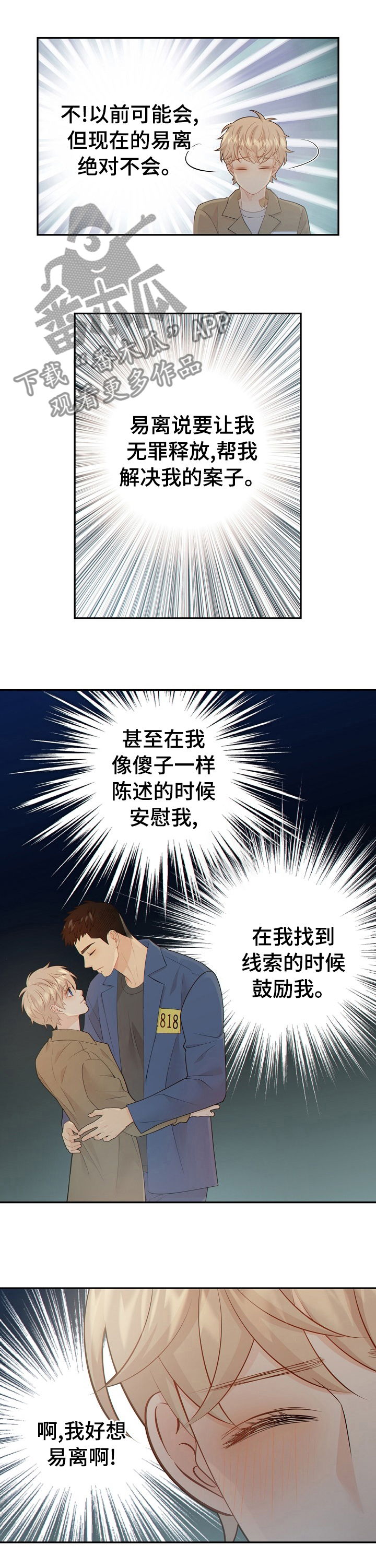 第103话1