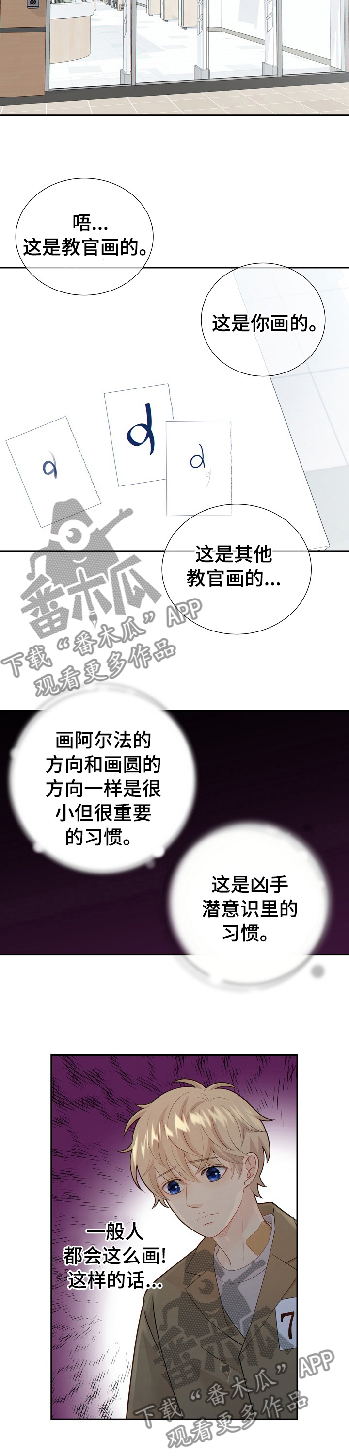 第103话6