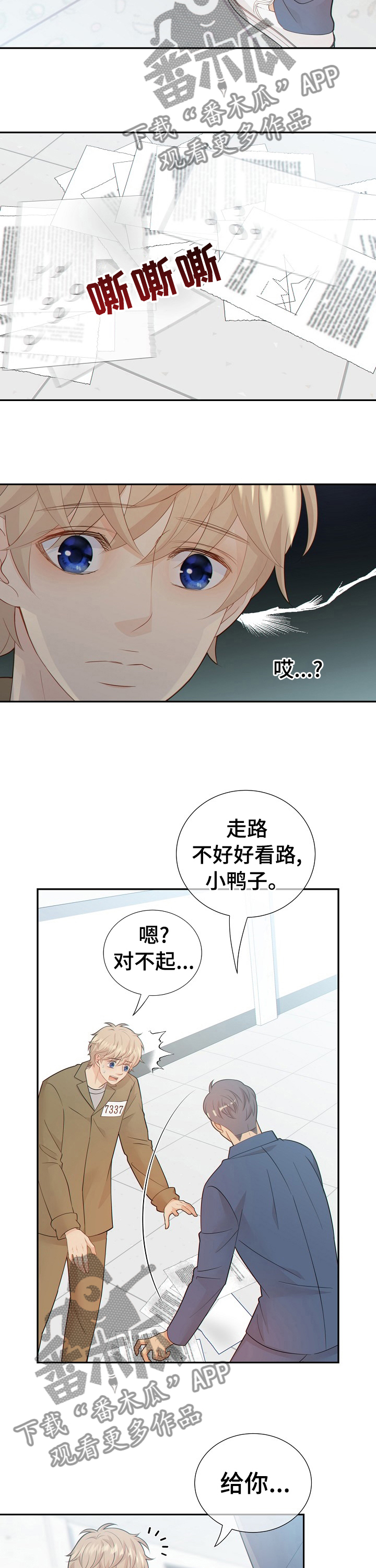 第103话3