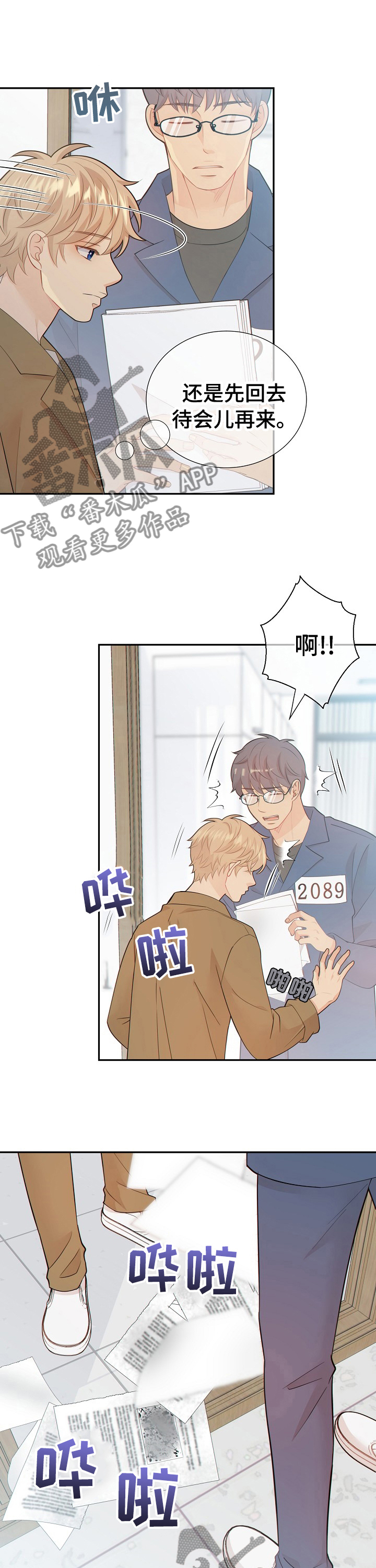 第103话2