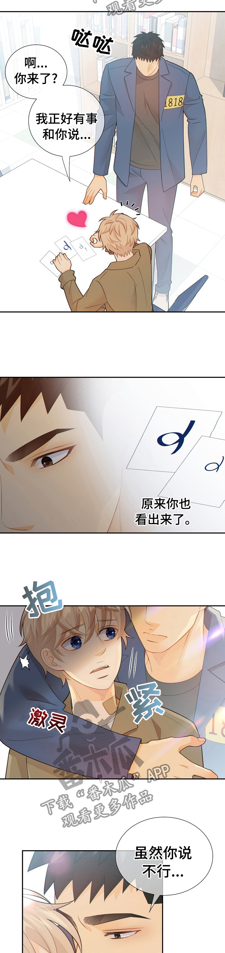第103话8