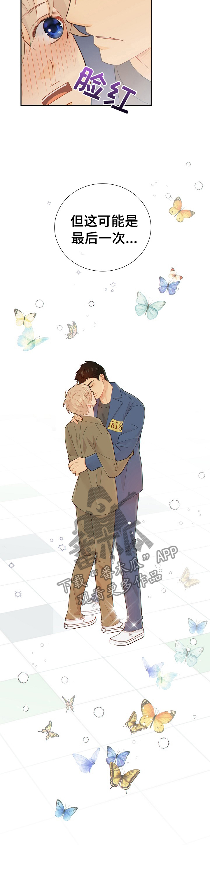 第103话9
