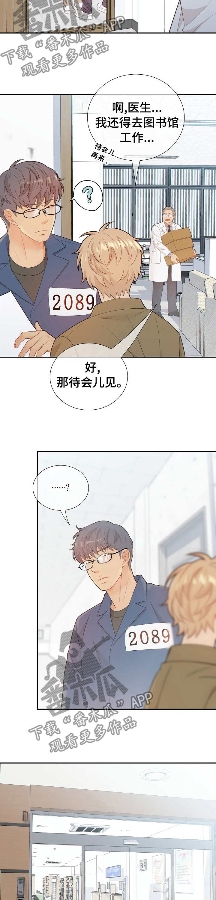 第103话5