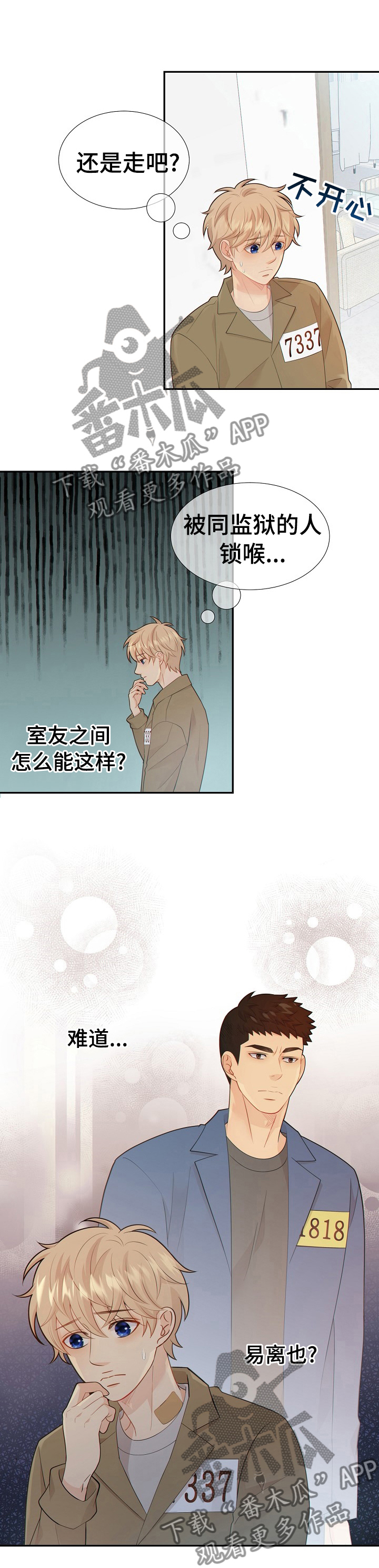 第103话0
