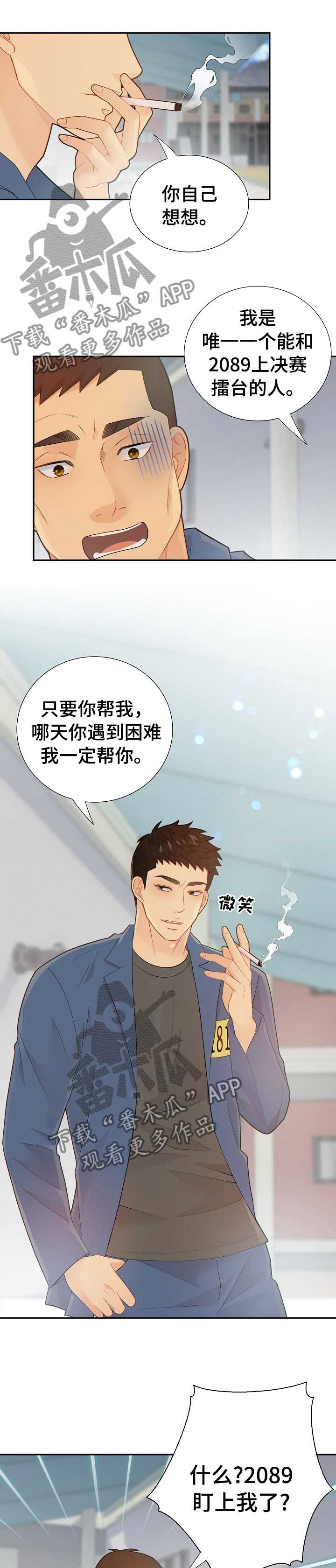 第102话0
