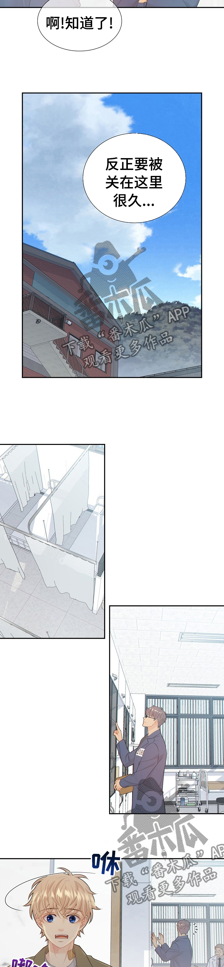 第102话8