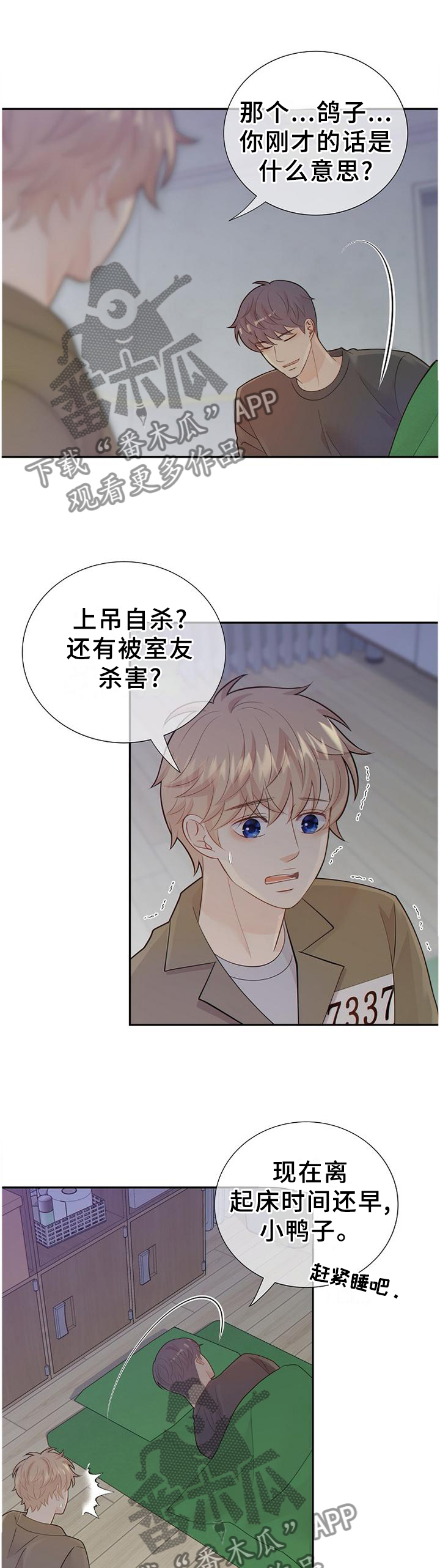 第101话0