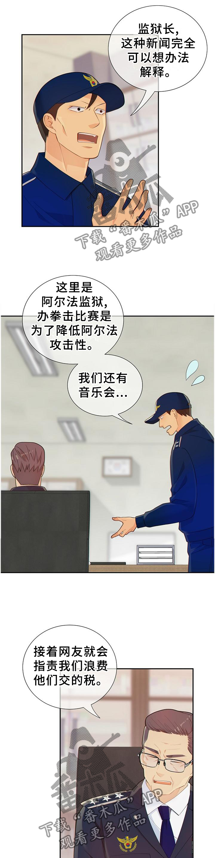 第101话2