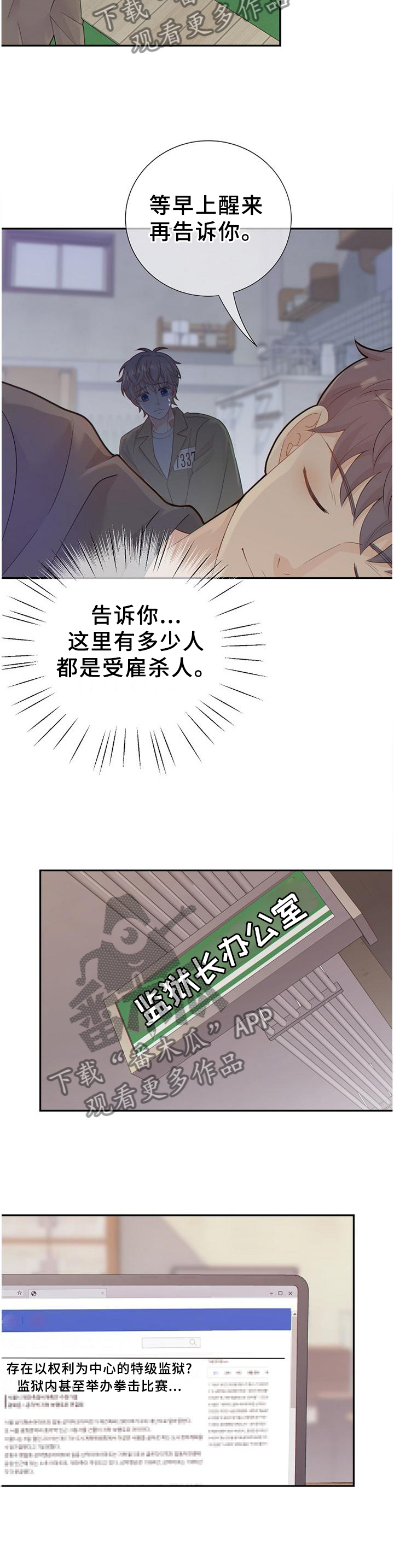 第101话1