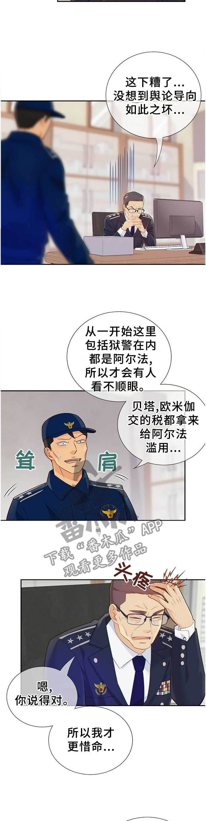 第101话3