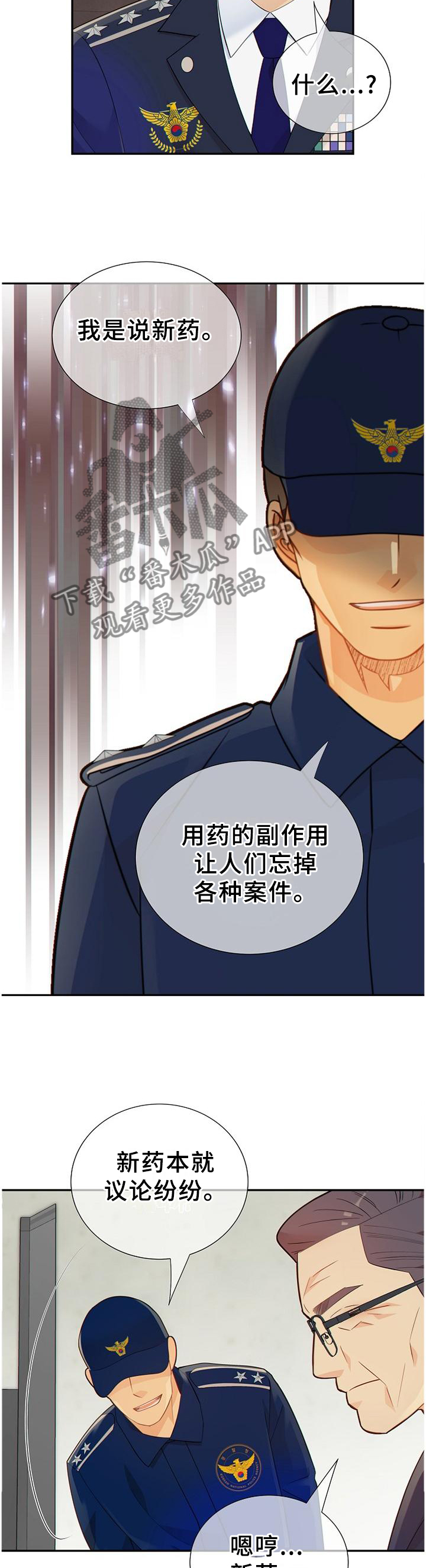 第101话6