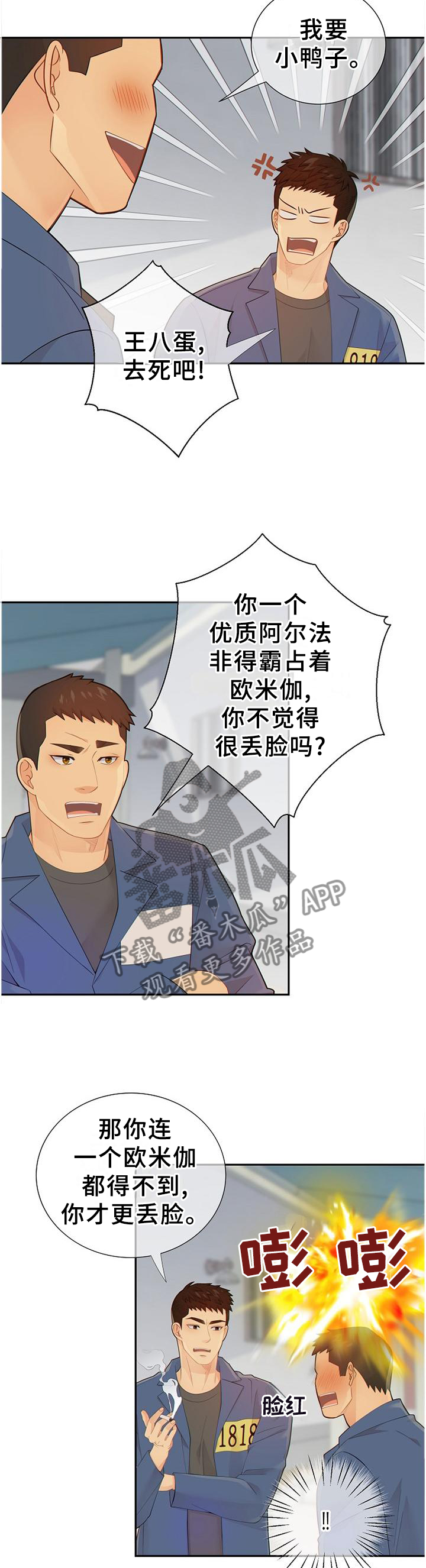 第101话10