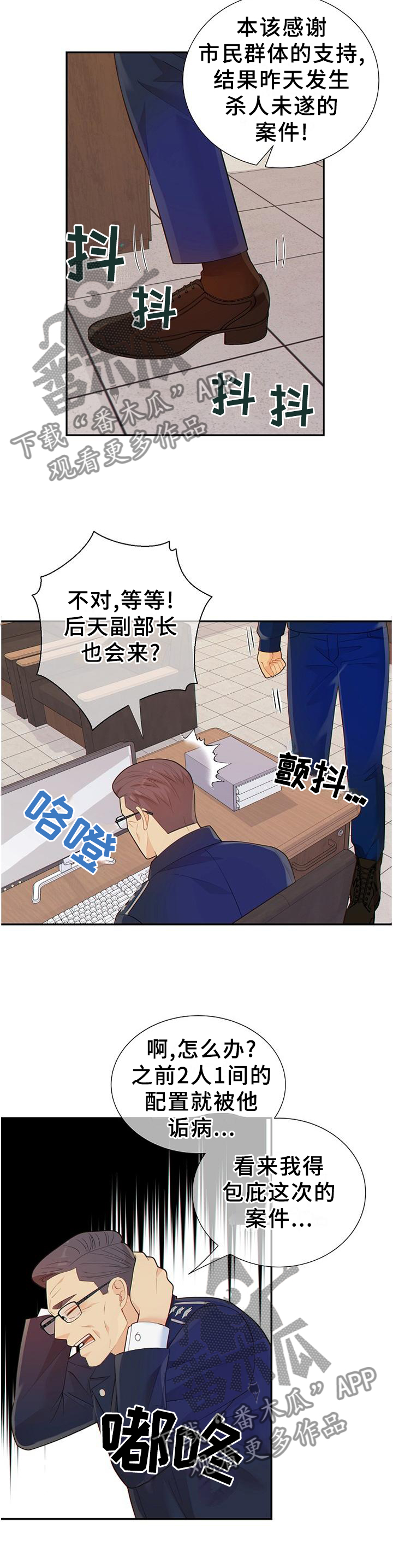 第101话4