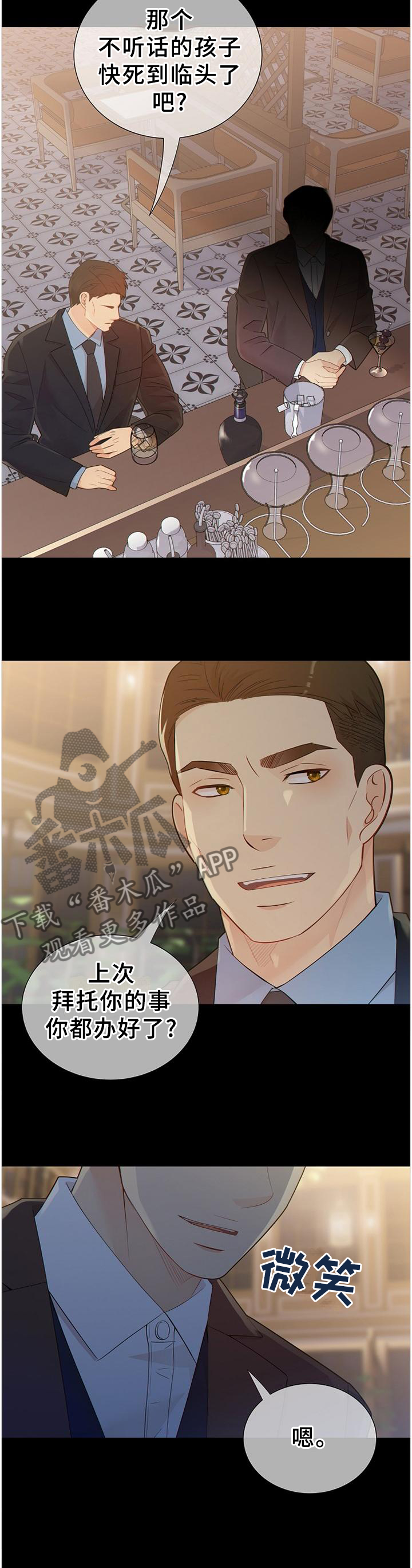 第100话2