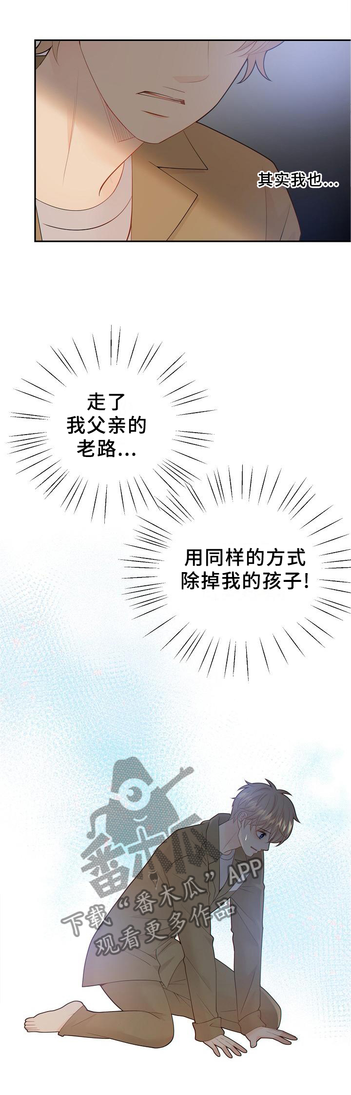 第100话0