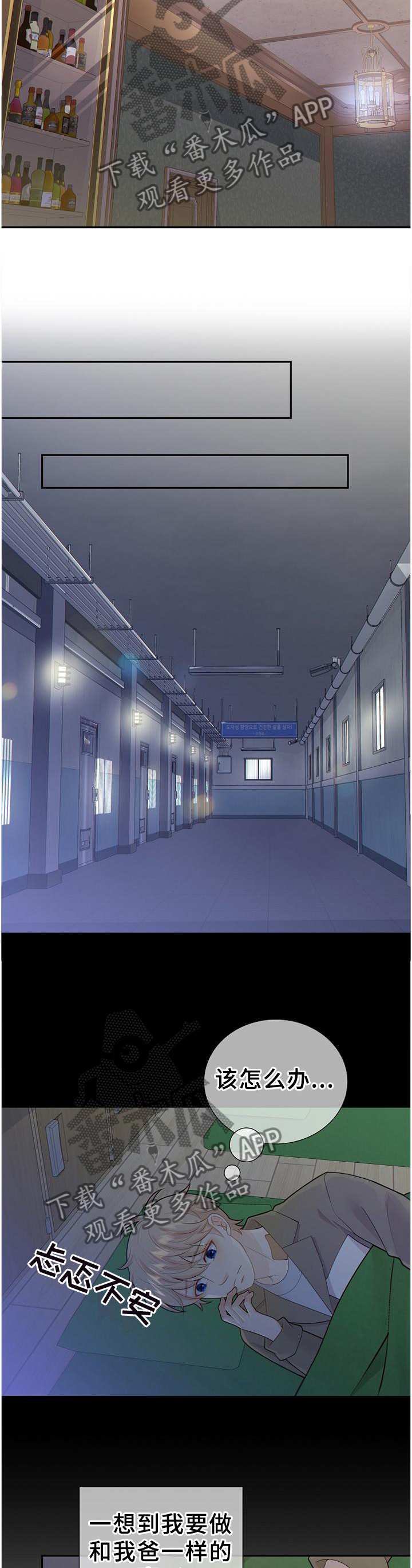第100话4