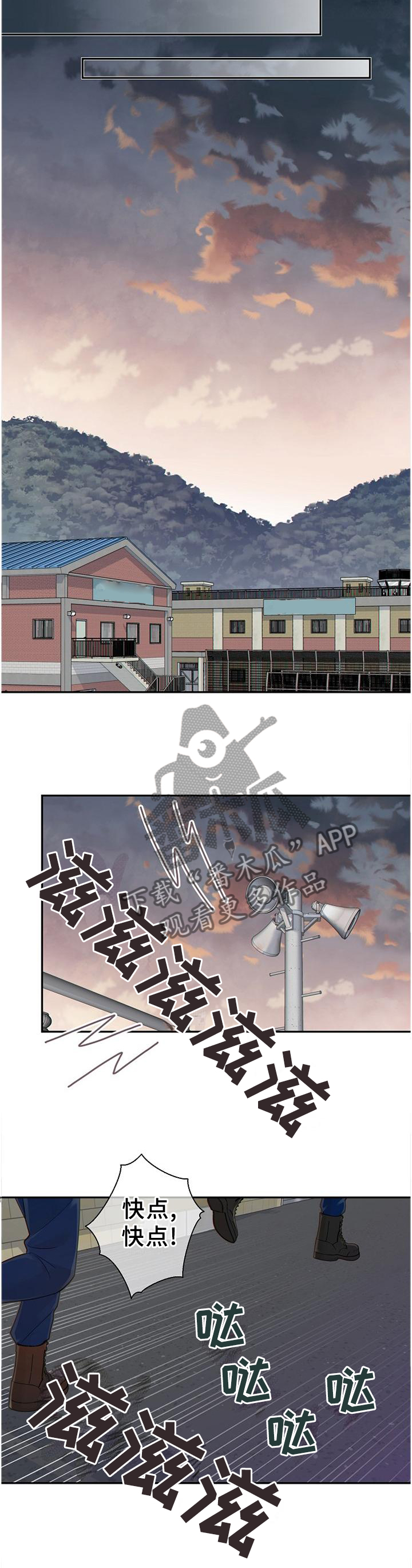 第100话7