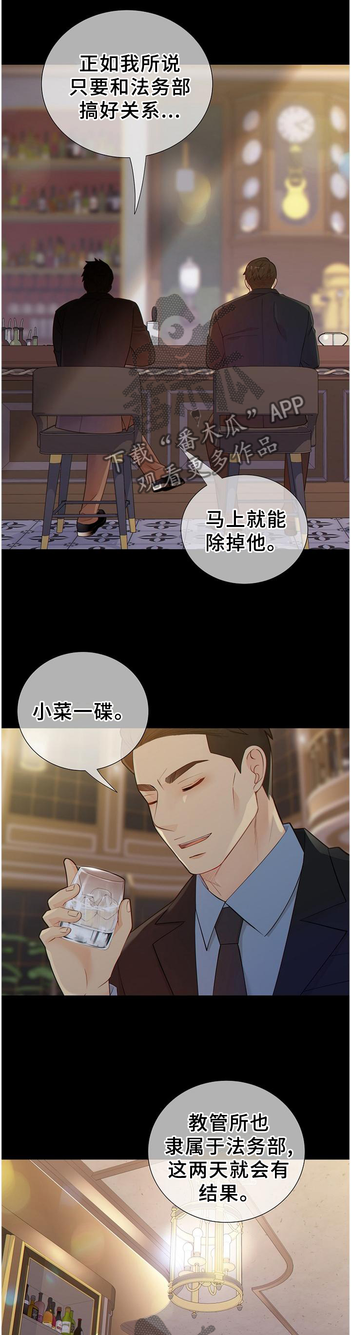 第100话3