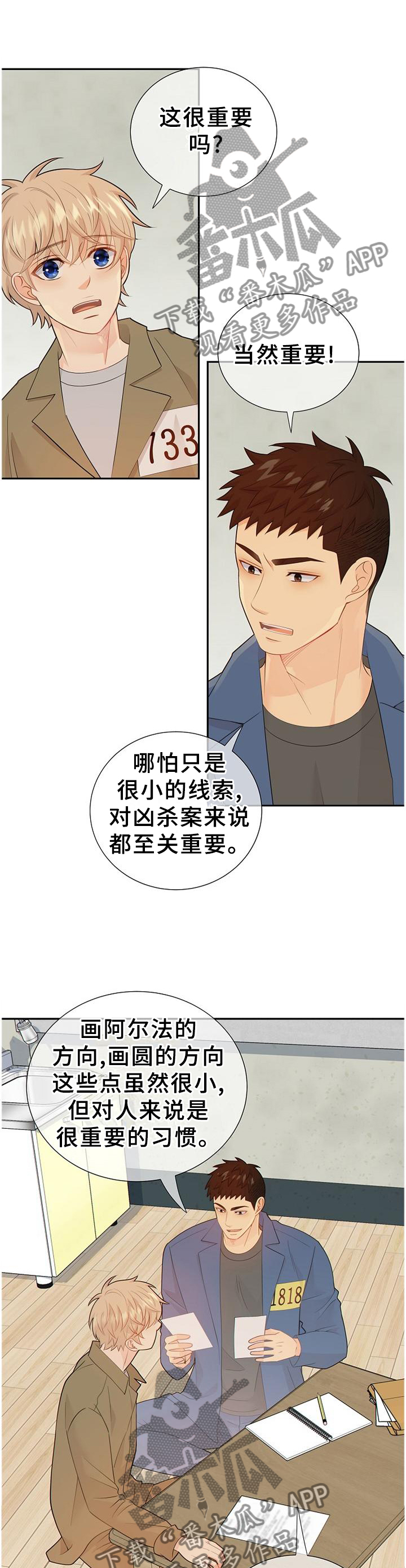 第99话0