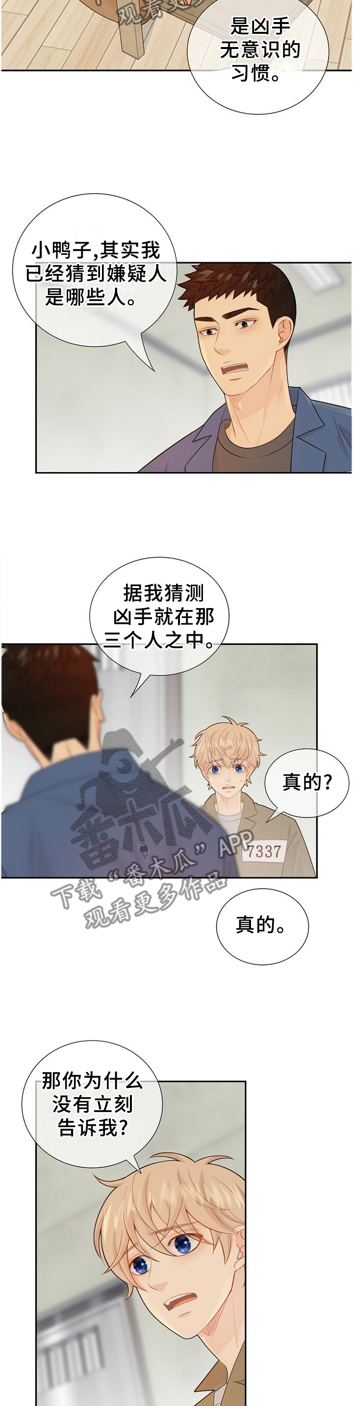 第99话1