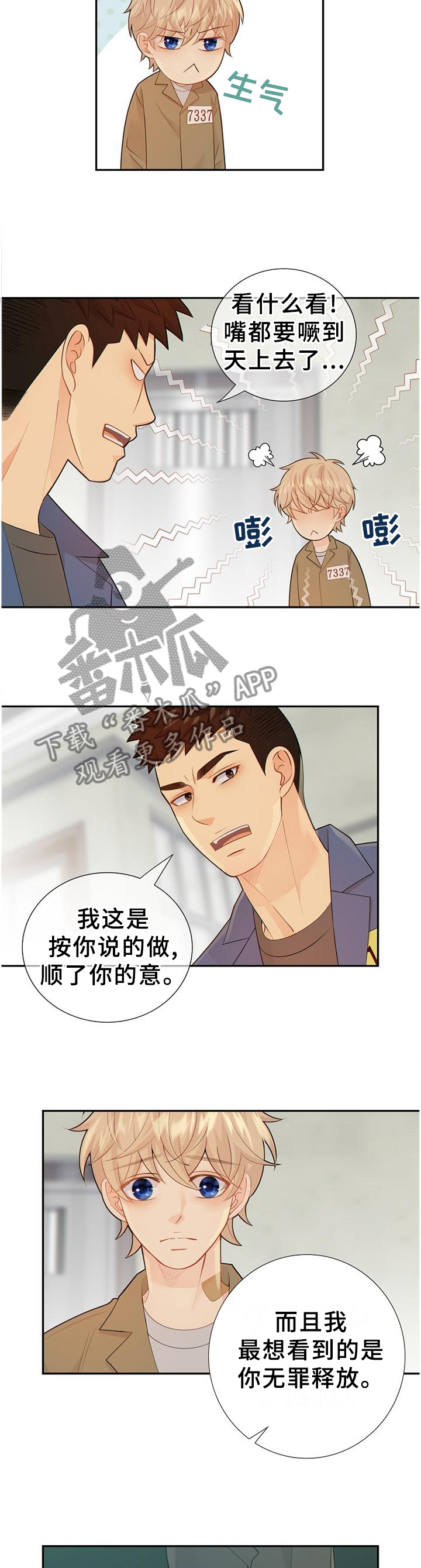 第98话4