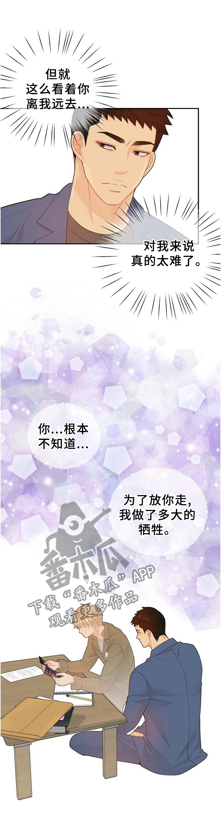 第98话6