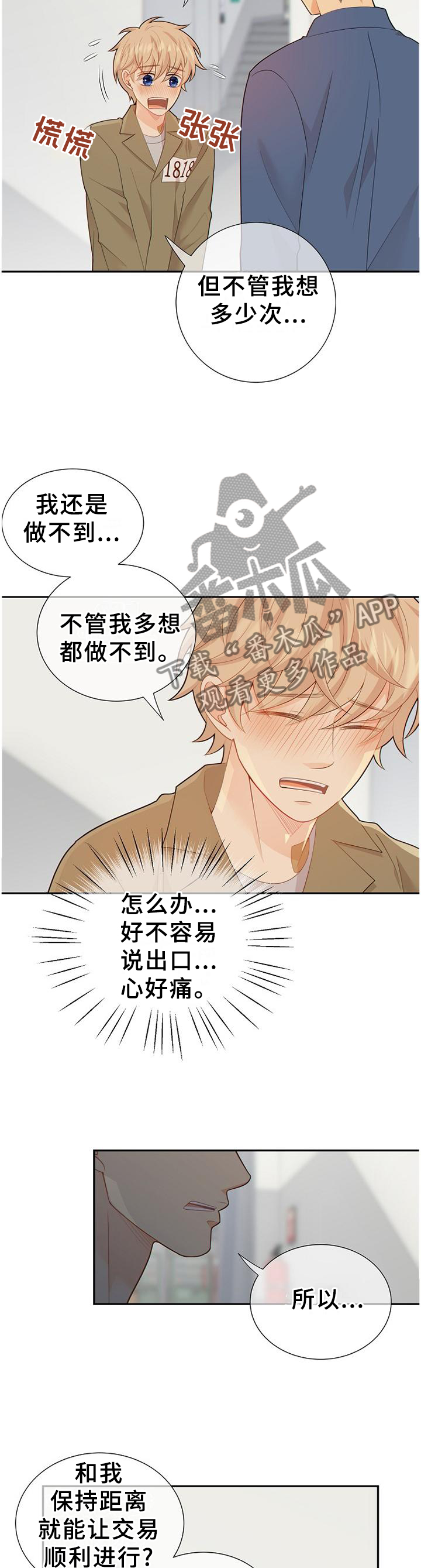 第98话1