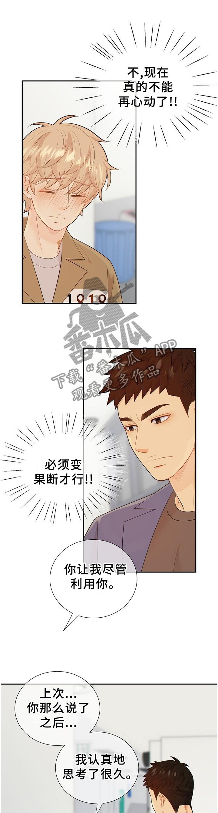 第98话0