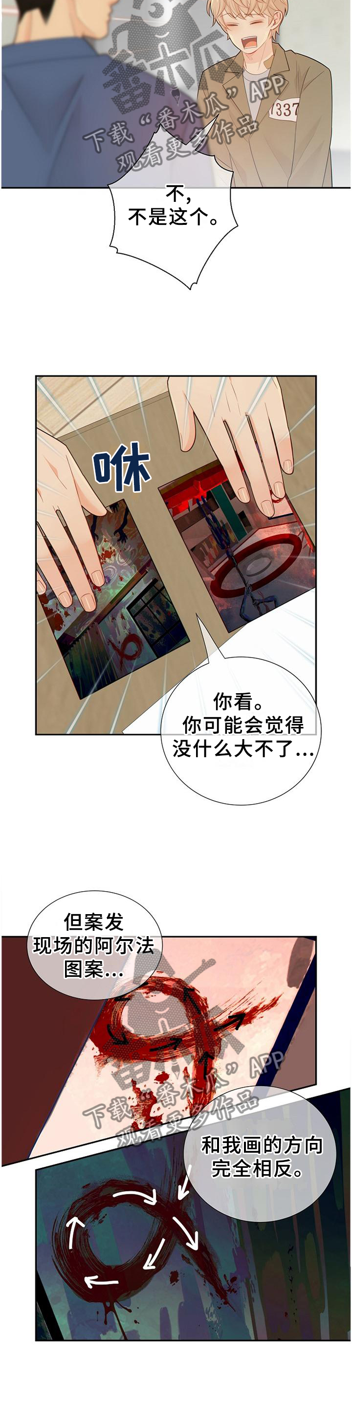 第98话9