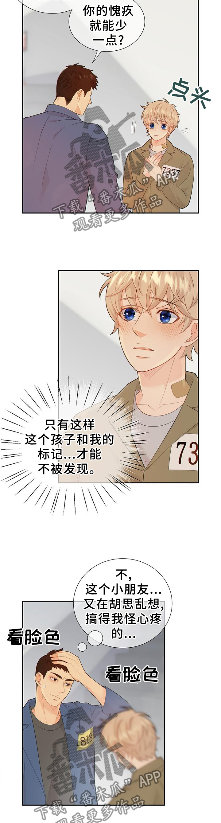 第98话2