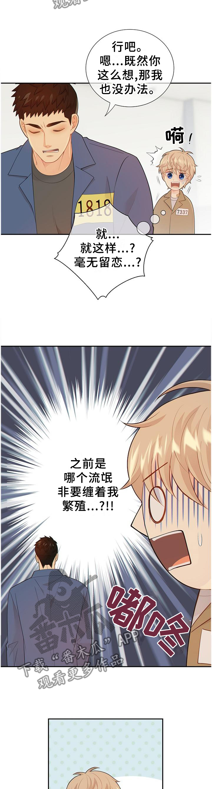 第98话3
