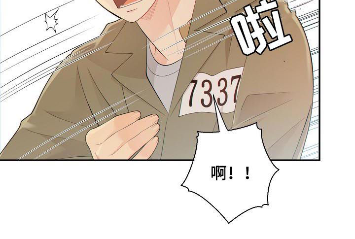 第97话4