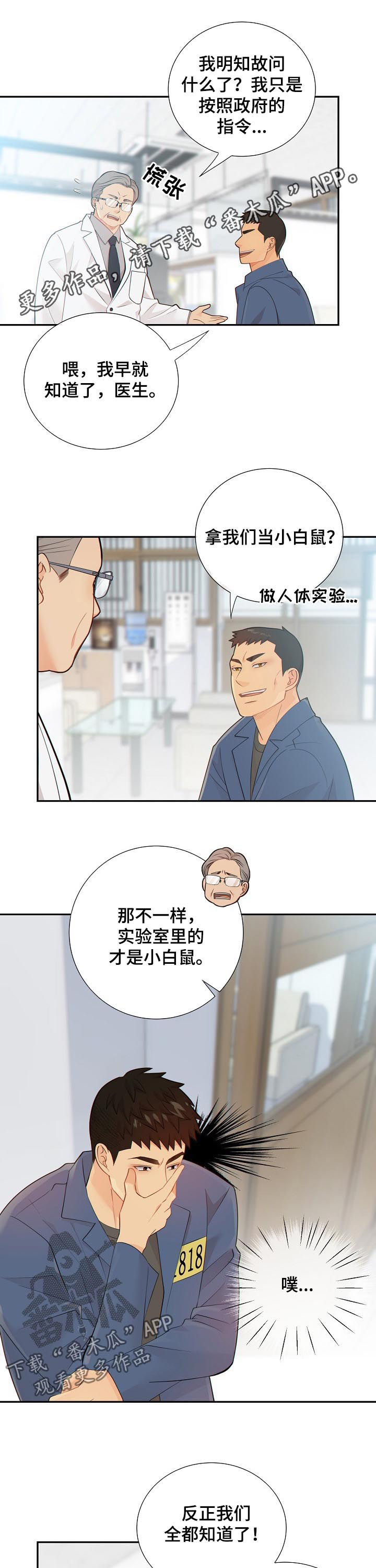 第97话0