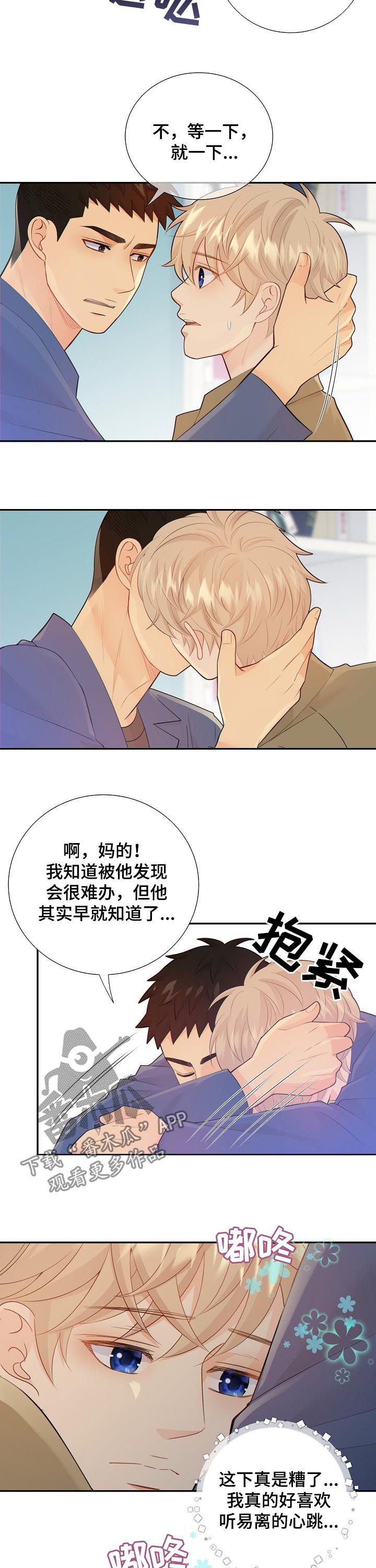 第96话1
